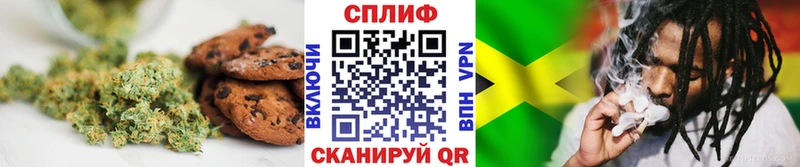 где можно купить наркотик  Егорьевск  Печенье с ТГК конопля 
