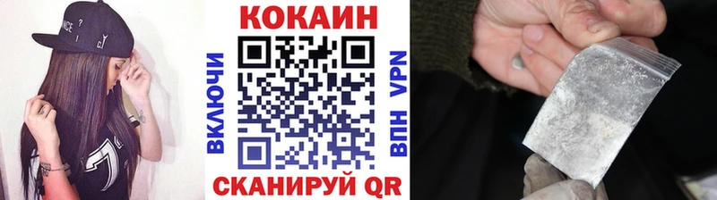 Кокаин Колумбийский  как найти закладки  Егорьевск 