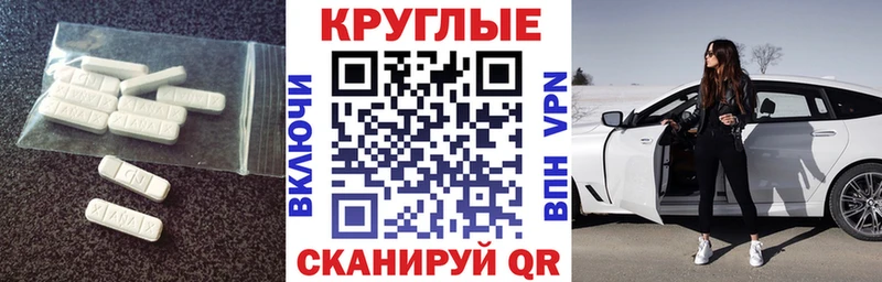 Экстази Punisher  Егорьевск 