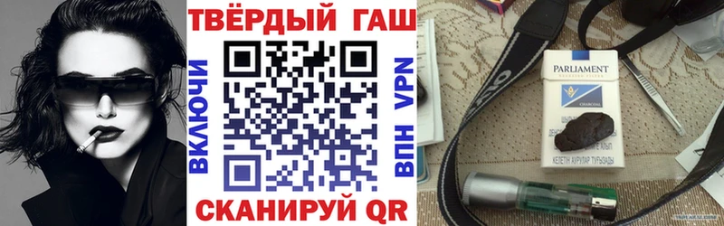 ГАШИШ убойный  даркнет сайт  darknet официальный сайт  Егорьевск 