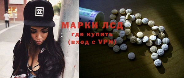 мяу мяу кристалл Бугульма