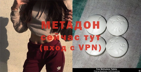 скорость mdpv Верхний Тагил