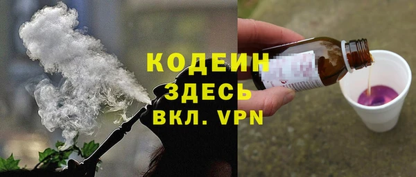 мефедрон VHQ Бородино