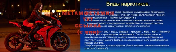 герыч Верея