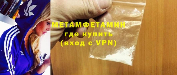 мет Верхнеуральск