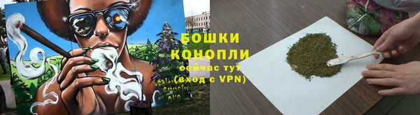 мефедрон VHQ Бородино