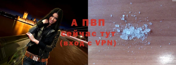 герыч Верея