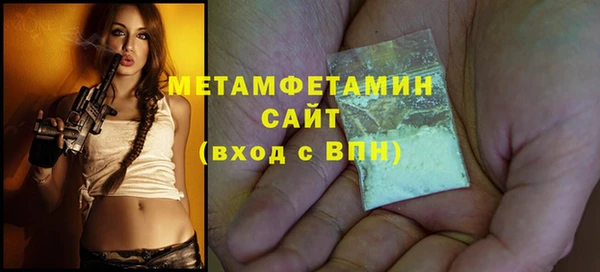 ешки Бронницы