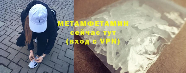 мяу мяу кристалл Бугульма