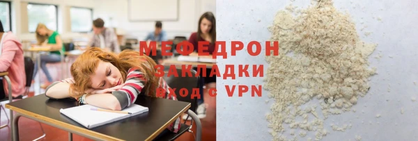ALPHA-PVP Богородицк