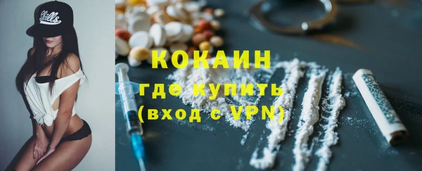 мяу мяу кристалл Бугульма