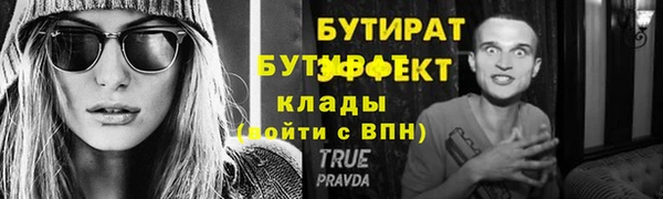 мефедрон VHQ Бородино