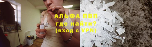 ешки Бронницы