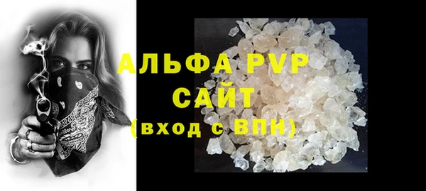 герыч Верея
