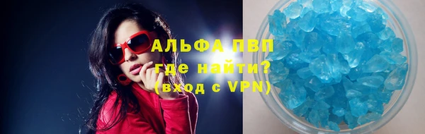 ешки Бронницы