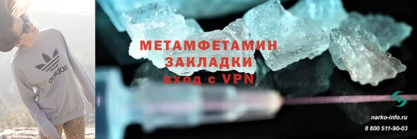 ешки Бронницы