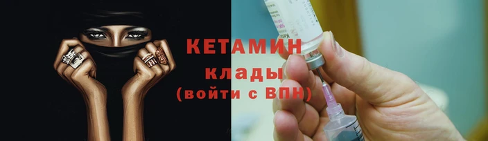 мяу мяу кристалл Бугульма