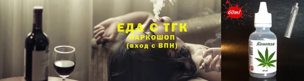 мет Верхнеуральск