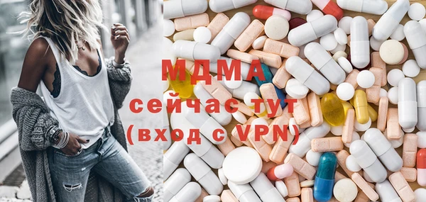 мяу мяу кристалл Бугульма