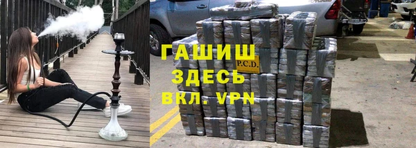 мефедрон VHQ Бородино