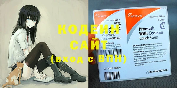 герыч Верея