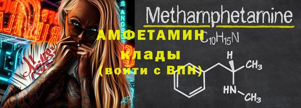ешки Бронницы