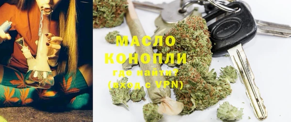 мефедрон VHQ Бородино
