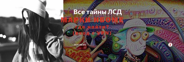 мефедрон VHQ Бородино