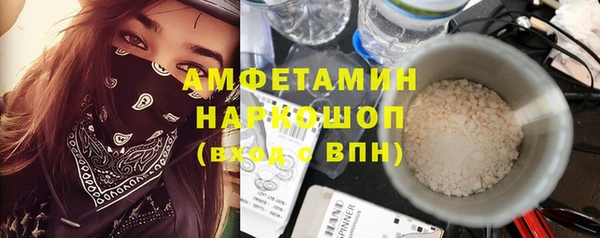 мефедрон VHQ Бородино