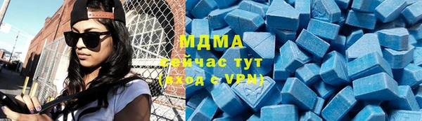 мефедрон VHQ Бородино