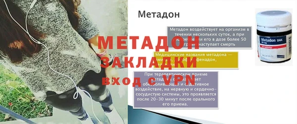 мяу мяу кристалл Бугульма