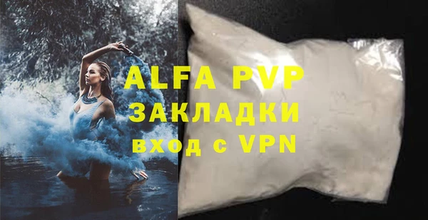 герыч Верея