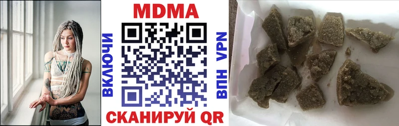 MDMA crystal  Егорьевск 