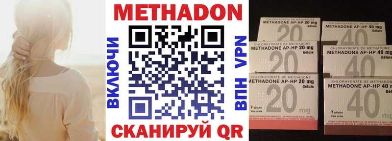 МЕТАДОН белоснежный  что такое   сайты даркнета телеграм  Егорьевск  блэк спрут tor 