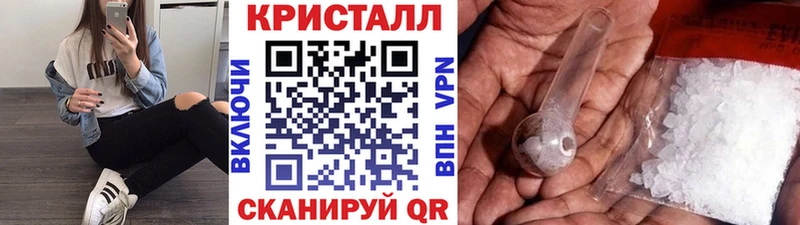 Метамфетамин винт  МЕГА как войти  Егорьевск 