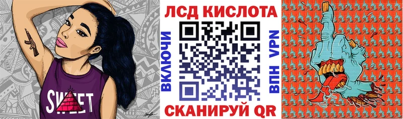Марки N-bome 1,5мг Егорьевск