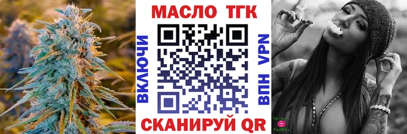 дарнет шоп  Егорьевск  Дистиллят ТГК вейп с тгк 